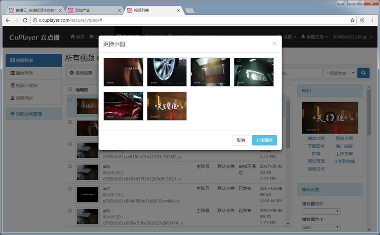 cucloud_p_021.jpg