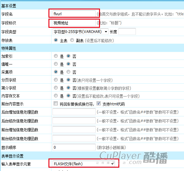 云端网址登录入口 Ecms_03.jpg