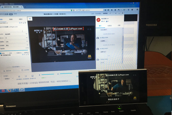 保利威视采集卡直播操作