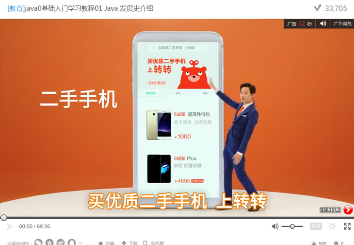 调用优酷视频如何去除广告