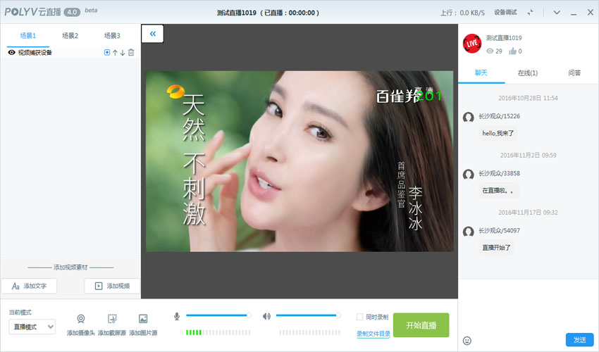 自动捕获摄像头/采集卡等设备