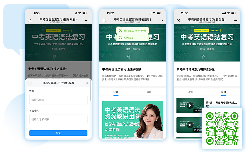 酷播云营销获客新途径 支持报名和登记观看