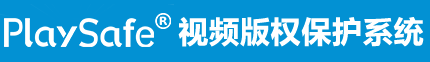 ����������Ƶ��Ȩ������ϵ��PlaySafe��