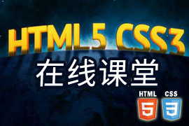 ᲥHTML5ʹ(ͳ/ֿ֧ƽ̨ۿ)