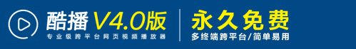 进入酷播迷你官方网站首页