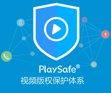 ƵȨϵPlaySafe