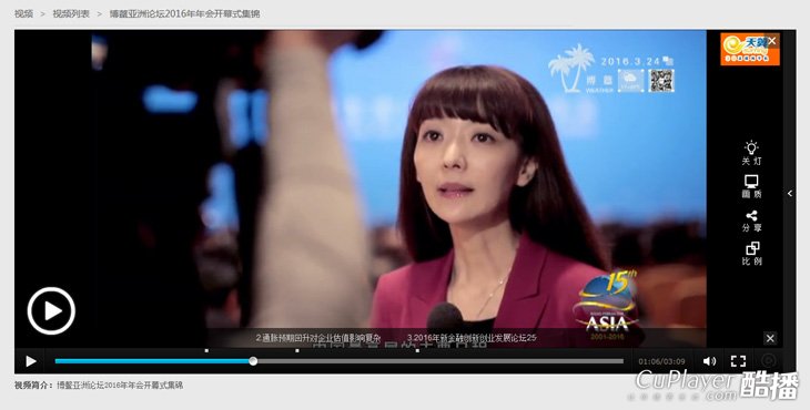 特效播放器介绍:带右侧列表自适应收缩功能(列表连播)