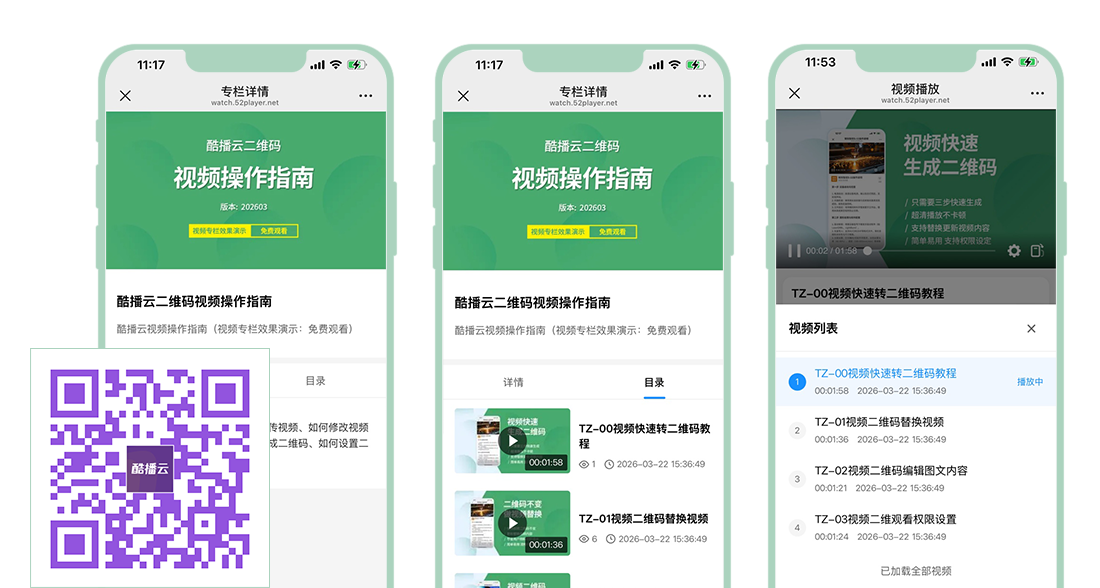 ��ҵ����Ƶ��ʾʵ��_�Ქ�ư���