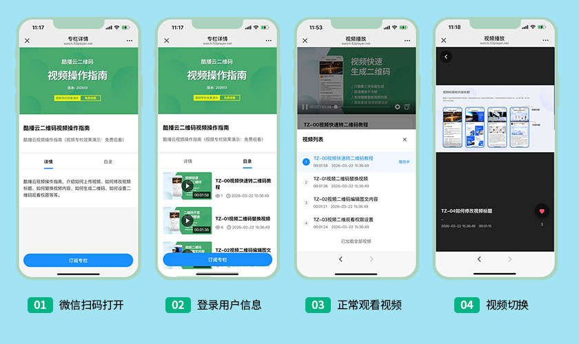 信息系统安全等级保护