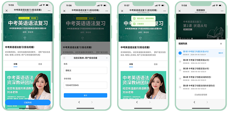 ��Ϣϵͳ��ȫ��Ƶ��Ȩ - ����ۿ�