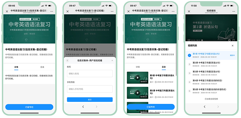 ��Ϣϵͳ��ȫ��Ƶ��Ȩ - �û�������ֱ�ӹۿ�