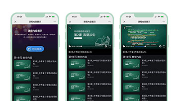 酷播云二维码-企业公众号菜单中调用