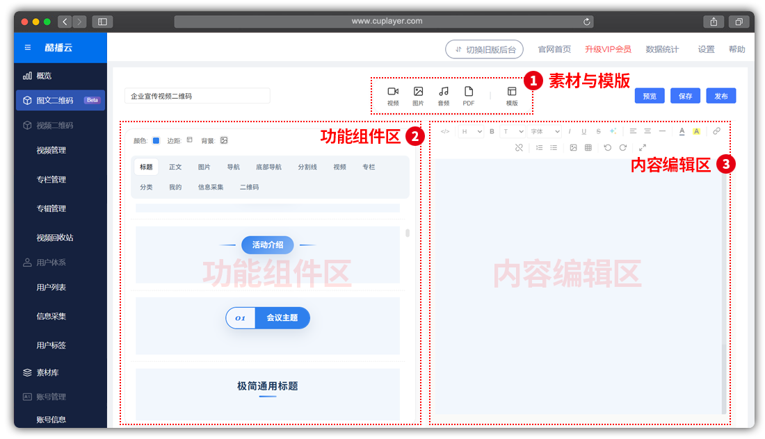 �Ქ��ͼƬ��ά��-ѡȡͼƬ���