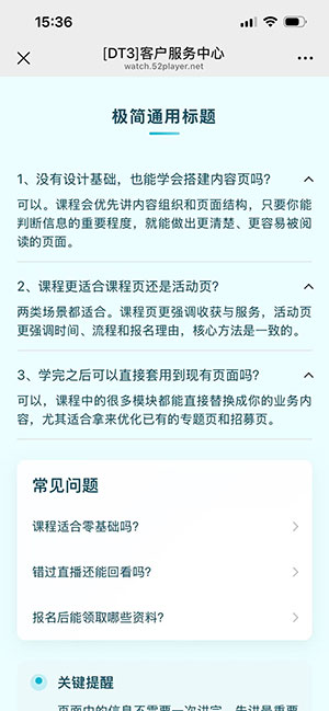 客户服务中心