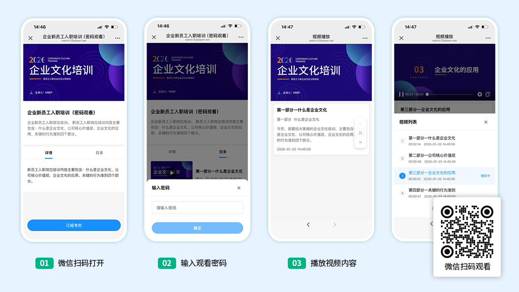 酷播云视频专栏授权 - 密码观看