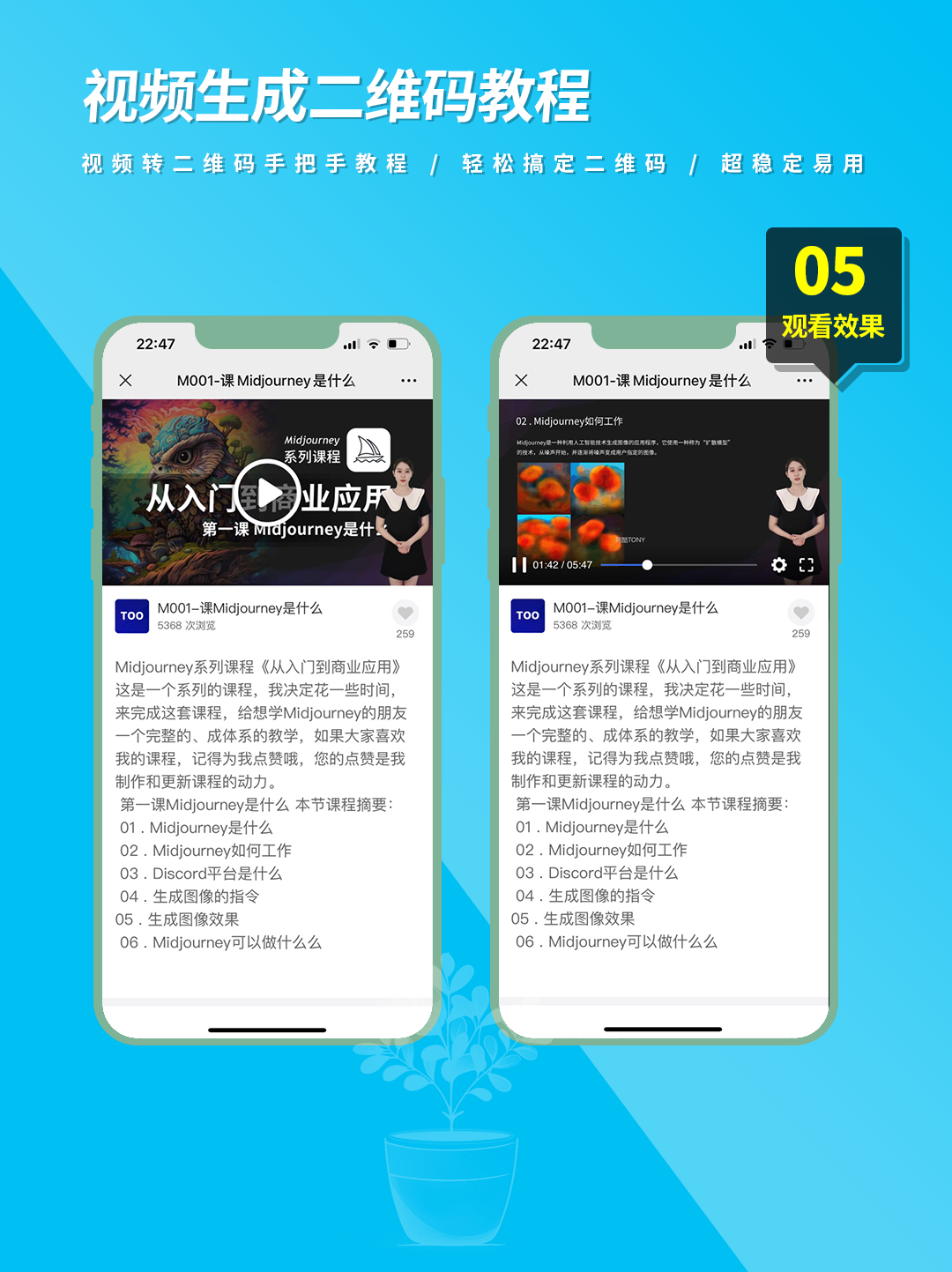 酷播云二维码-快速生成